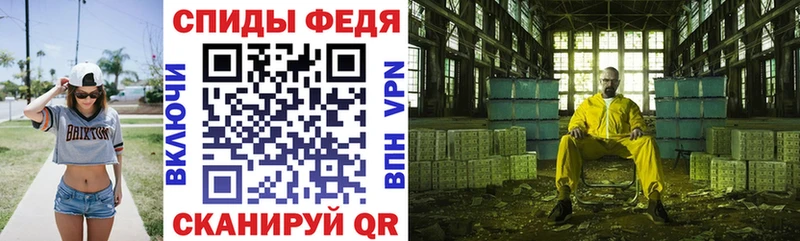 АМФЕТАМИН 97%  Михайловка 