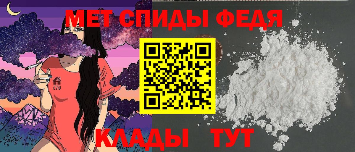 Амфетамин Premium Михайловка