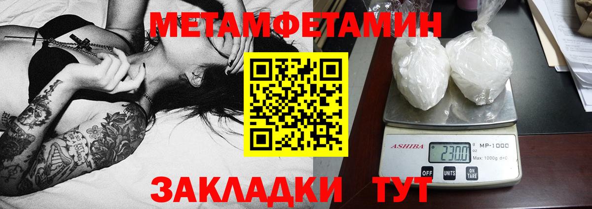 OMG сайт  Amphetamine  Михайловка  Амфетамин  Вход с VPN  Амфетамин Premium 