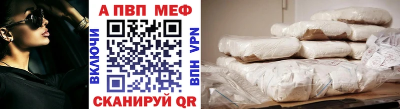 ОМГ ОМГ ONION  Михайловка  Alfa_PVP СК 