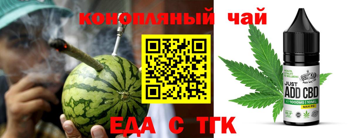 Михайловка  Canna-Cookies марихуана  Вход с VPN 