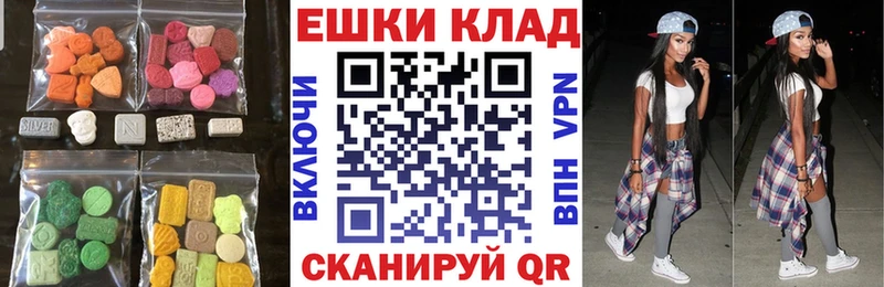 ЭКСТАЗИ louis Vuitton  как найти закладки  Михайловка 