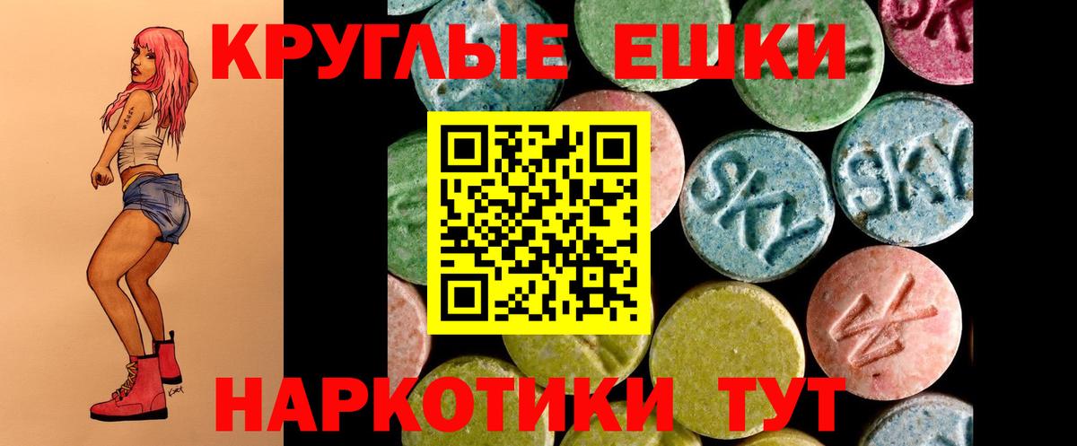 Михайловка  ЭКСТАЗИ Cube  Ecstasy  Экстази 300 mg  OMG зеркало  Вход с VPN 