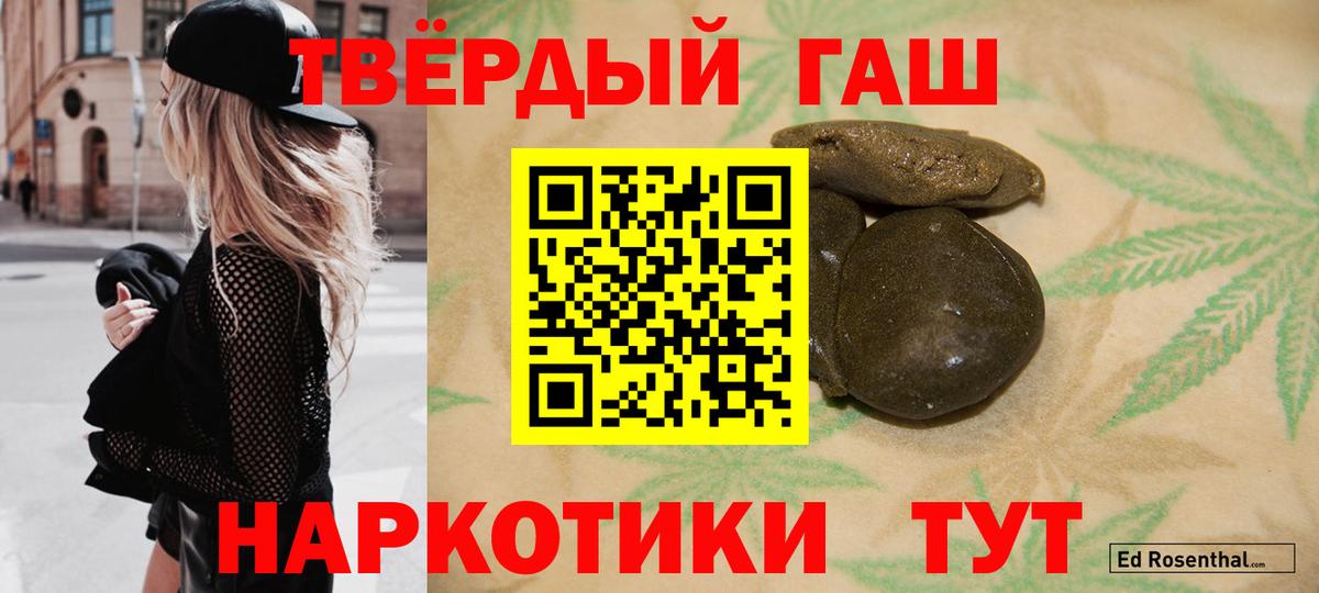 Гашиш гарик Михайловка