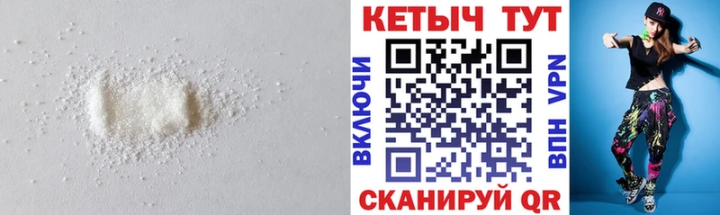 КЕТАМИН VHQ  Михайловка 