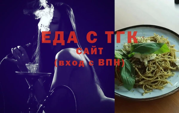 Альфа ПВП Кулебаки