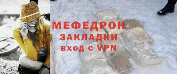 альфа пвп Кукмор