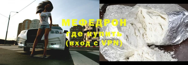 альфа пвп Кукмор