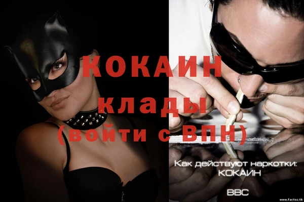 прущие крисы Ленинск-Кузнецкий