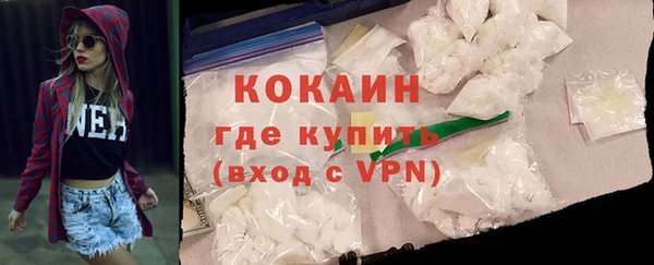 кокаин перу Куйбышев