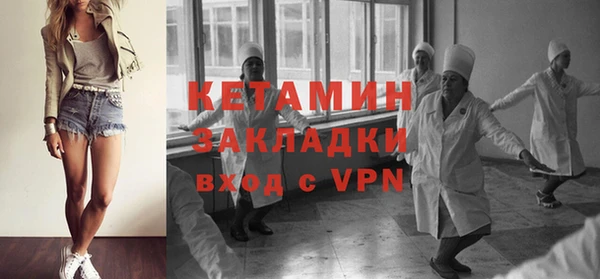 мяу мяу мука Лагань