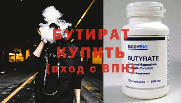 Альфа ПВП Кулебаки