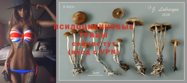 кокаин перу Куйбышев