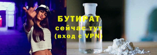 альфа пвп Кукмор