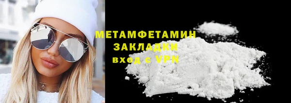 альфа пвп Кукмор