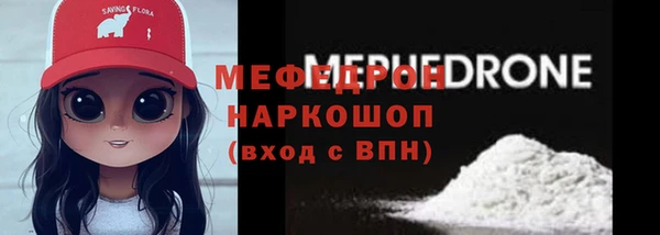 кокаин перу Куйбышев