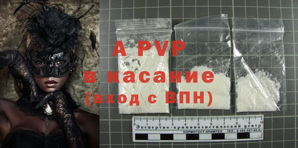 Альфа ПВП Кулебаки