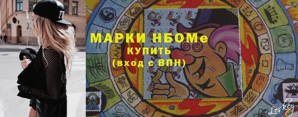 кокаин перу Куйбышев