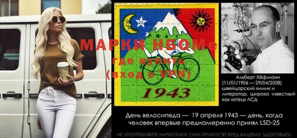 кокаин перу Куйбышев