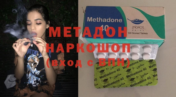 кокаин перу Куйбышев