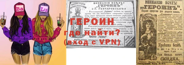 кокаин перу Куйбышев
