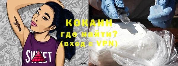 кокаин Ладушкин