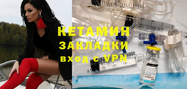 Альфа ПВП Кулебаки
