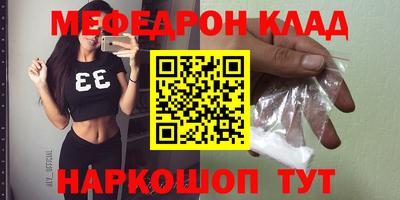 кокаин VHQ Кандалакша