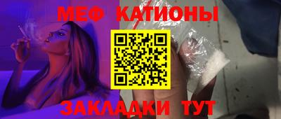 стаф Камышлов