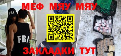 стаф Камышлов