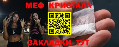 стаф Камышлов