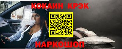 кокаин VHQ Кандалакша