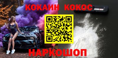кокаин VHQ Кандалакша