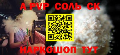 кокаин VHQ Кандалакша