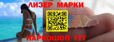марки lsd Канаш