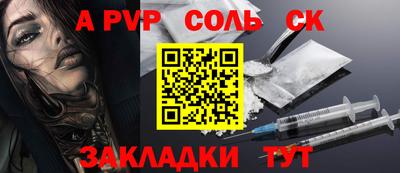 стаф Камышлов