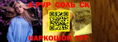 стаф Камышлов