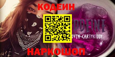 кокаин VHQ Кандалакша