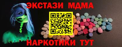 кокаин VHQ Кандалакша