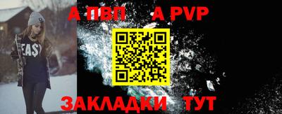 стаф Камышлов