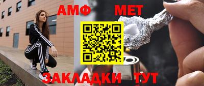 стаф Камышлов