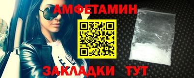 стаф Камышлов