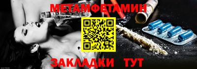 стаф Камышлов