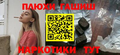 кокаин VHQ Кандалакша
