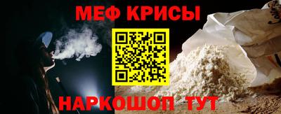 стаф Камышлов