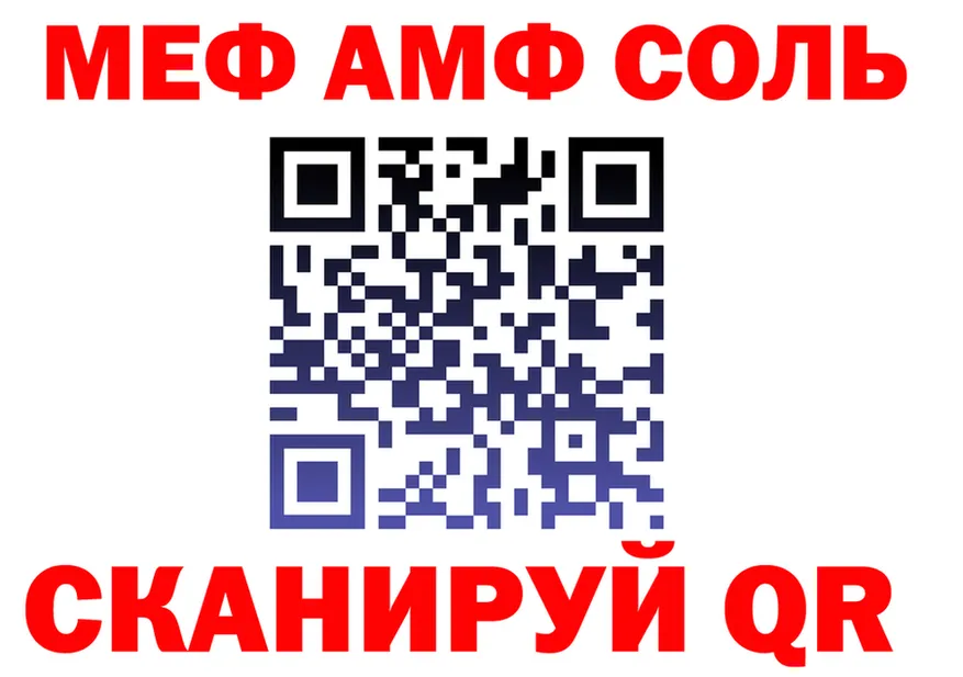 Наркота  Telegram Михайловка