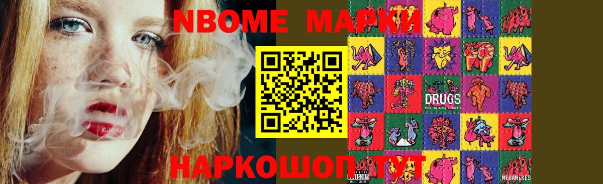 ЛСД экстази ecstasy Михайловка