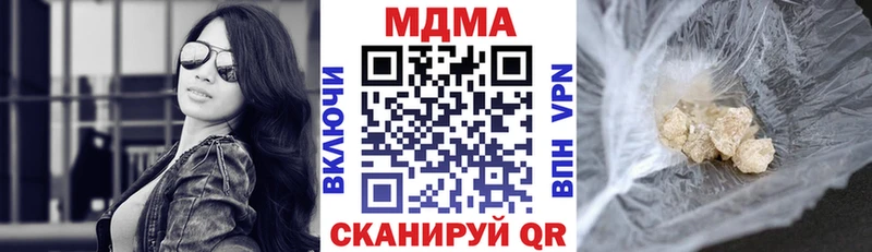MDMA VHQ  купить  сайты  даркнет Telegram  Михайловка 