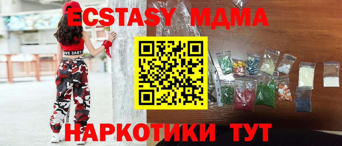APVP СК кристаллы  ГАШ  КОКАИН  Меф   ГАШИШ  Михайловка  Марихуана  Вейп ТГК  Вход с VPN  АМФ кристаллы 