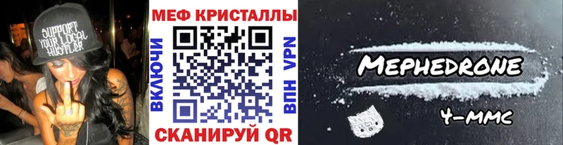 ссылка на мегу ссылки  Михайловка  МЕФ 4 MMC 